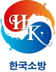 한국소방