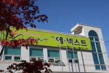 에넥스트