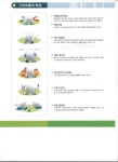 예건산업