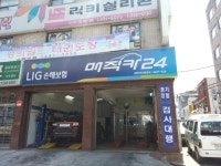 KB매직카 자양하우스