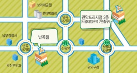 아이비클럽 관악점