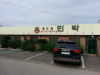 중장민박