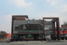 대맥건설