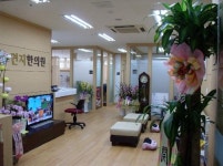 연지한의원