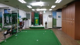 스카이골프연습장