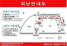 선우설비소방 흑석지점