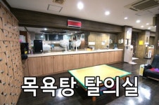 상주해수유자랜드
