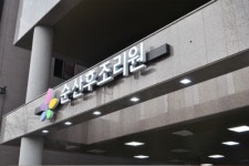 순산후조리원