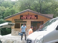 포스테크
