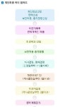 올바로법무사사무소