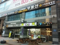 스타동물병원