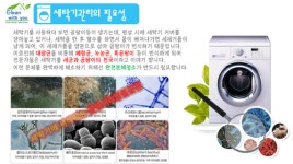 크린위듀 수원점