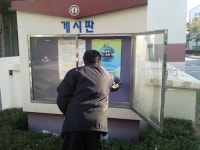 한솔기획 부천원미점