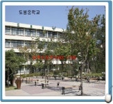 오렌지공인중개사사무소