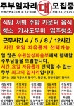 삼성파출부