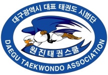 원진태권스쿨