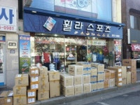휠라스포츠