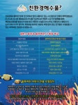 블루마린