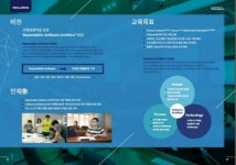 아주대학교 소프트웨어특성화대학원