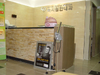 속시원한내과의원