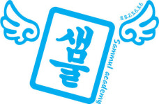 샘물IT캠퍼스학원