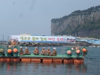 서귀포 용왕난드르마을