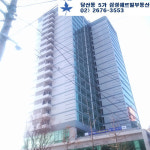 삼성쉐르빌공인중개사사무소