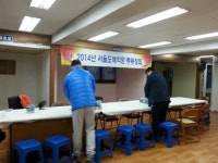 서울도배학원