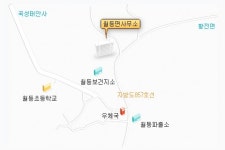 월등면행정복지센터