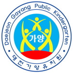 대전가양유치원