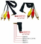 하이전자음향