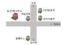 침산2동 주민센터