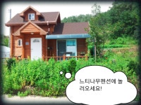 지혜농장 밭채랑