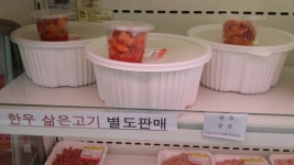 FM고기쟁이