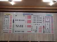 김포한탄강