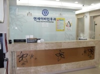 장기연세이비인후과의원