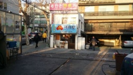 영신카서비스 손세차장 서대문본점
