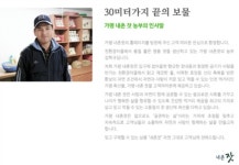 내촌잣
