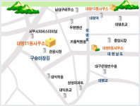 대명11동행정복지센터
