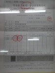축산물직거래판매장