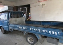 경일중고가전