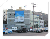 평창동 주민센터
