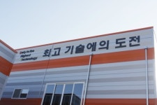 디에이치텍