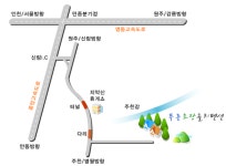 솔치송어파티펜션