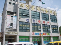 새마을문고센터문고