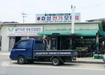 효성전기모타
