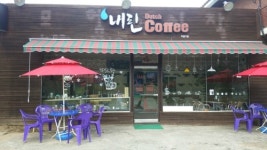내린커피