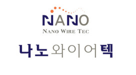 나노와이어텍