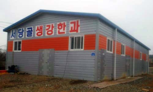 서산서당골생강한과 사진