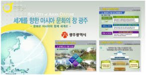 한피티 광주지사